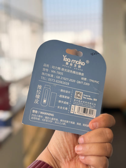 Extendable Eraser Set