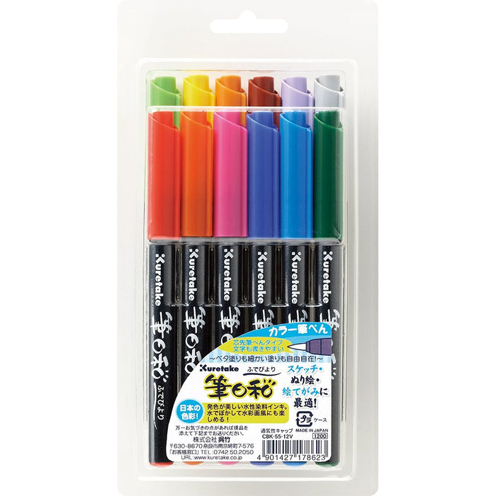 Kuretake Fudebiyori Bush Pen, 12 Color Set (CBK-55/12V)