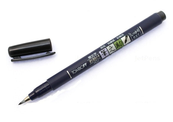 Fudenosuke Brush Pen  Hard Tip – The Paper Mouse