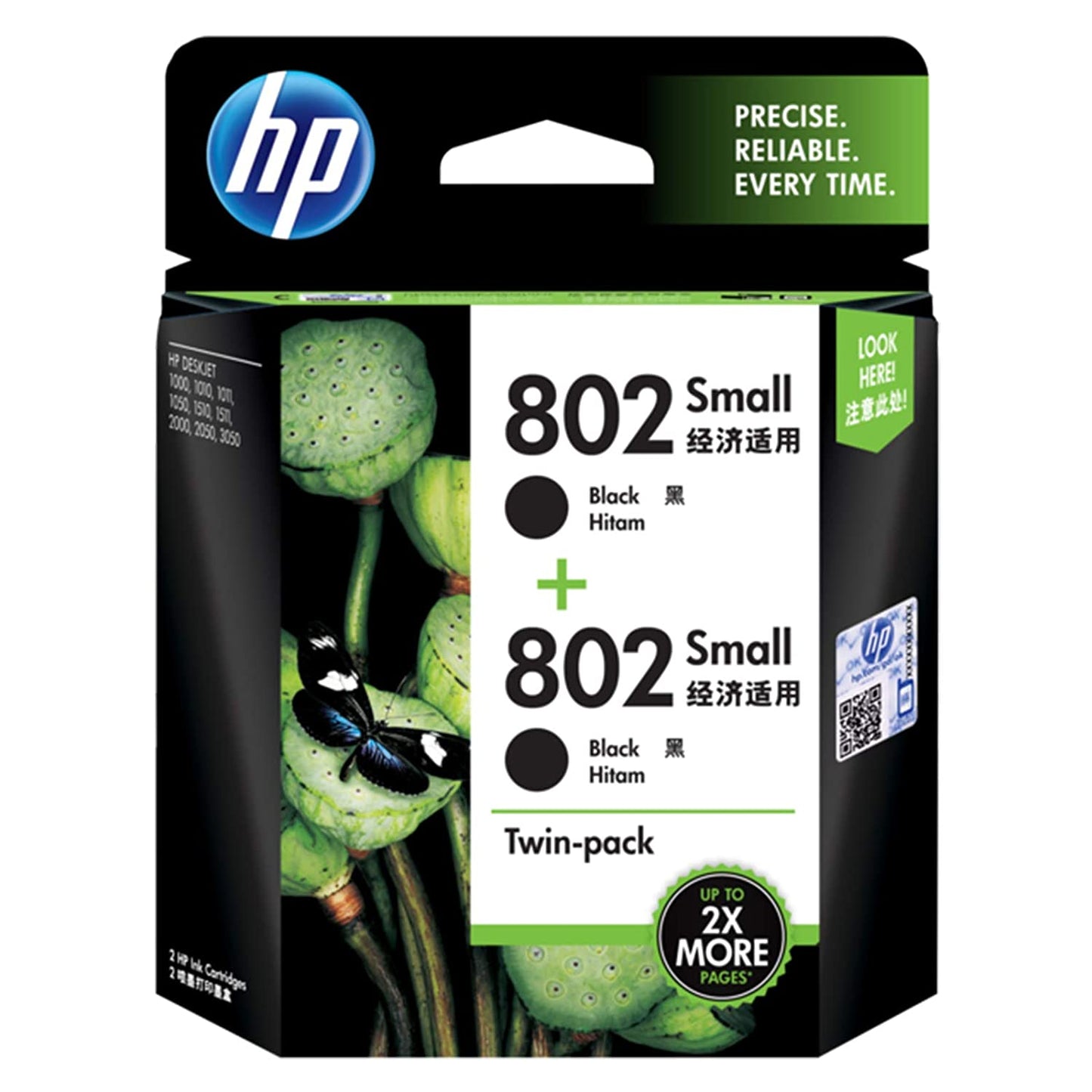 HP 802 COMBO CARTRIDGE (SMALL)