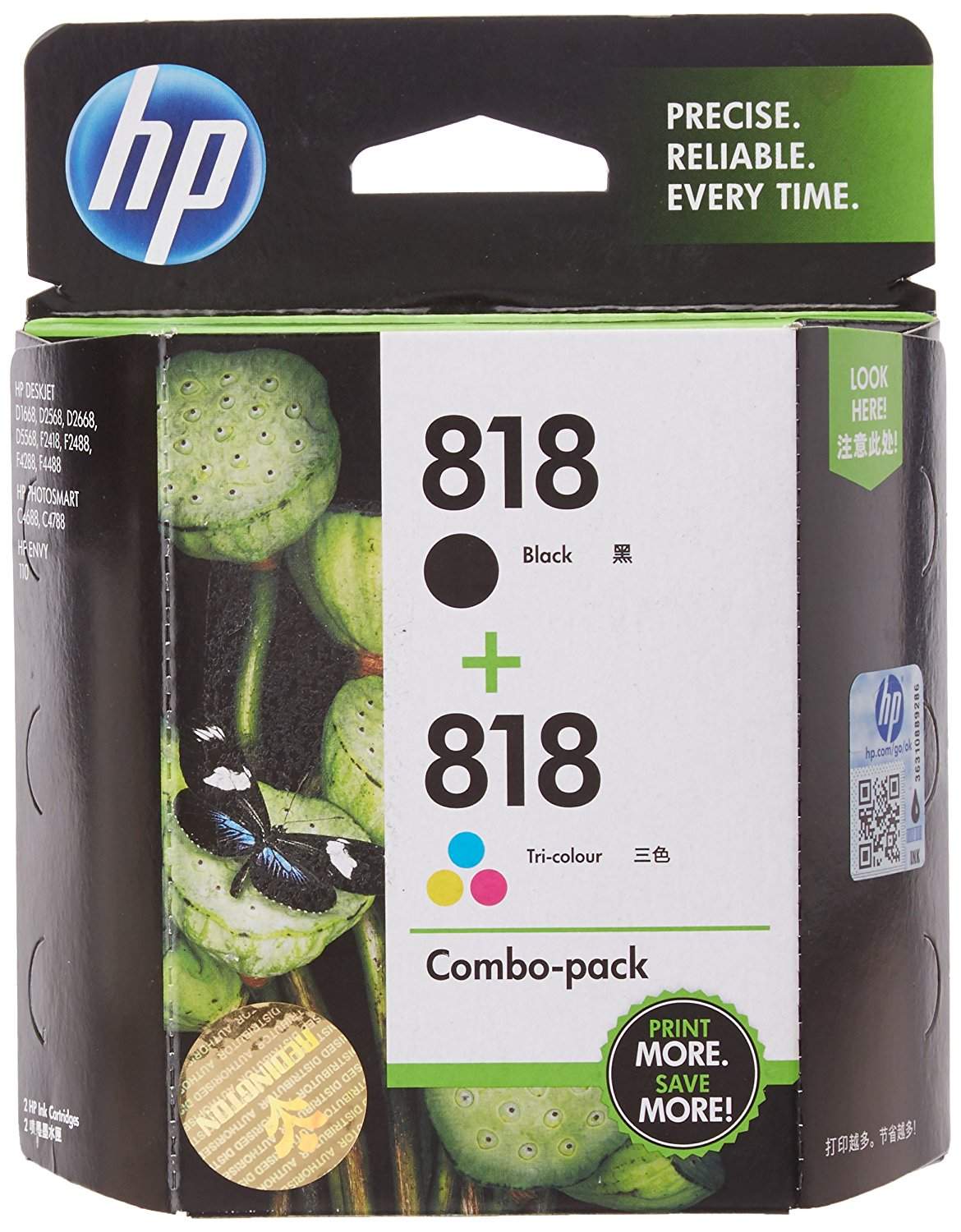 HP 818 COMBO CARTRIDGE