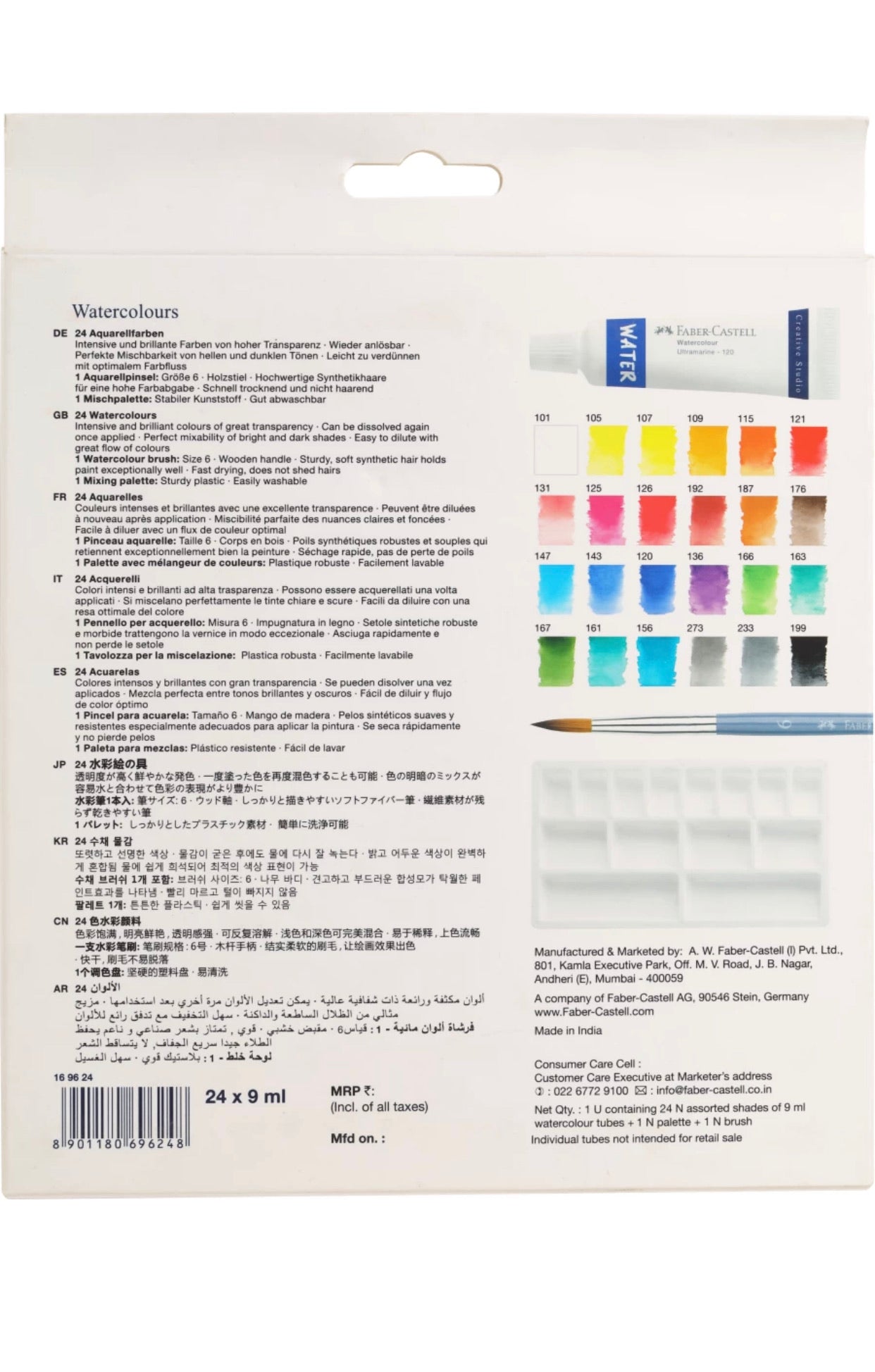 Faber-Castell Creative Studio Watercolours 9 ml Set of 24